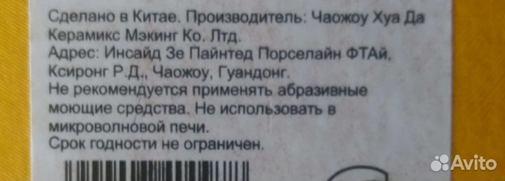 Селедочница.керамика.новое блюдо