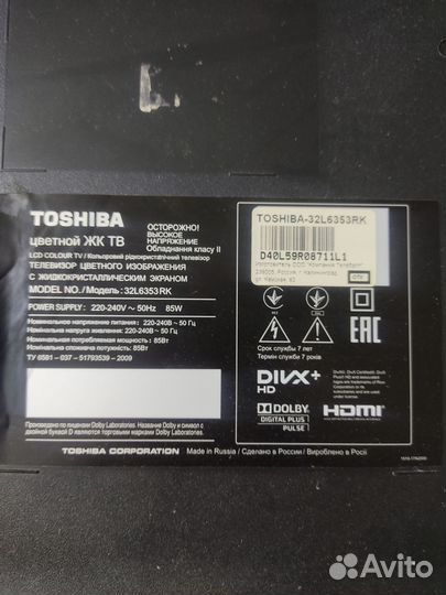 Toshiba 32L6353RK