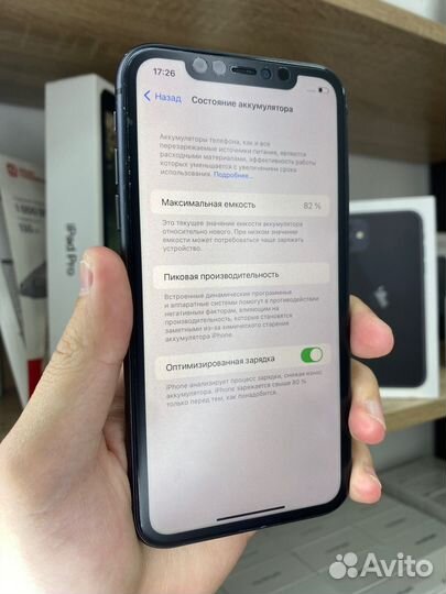 iPhone 11, 256 ГБ