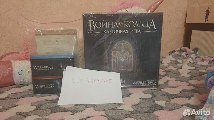 Властилин колец, карточная игра от гага