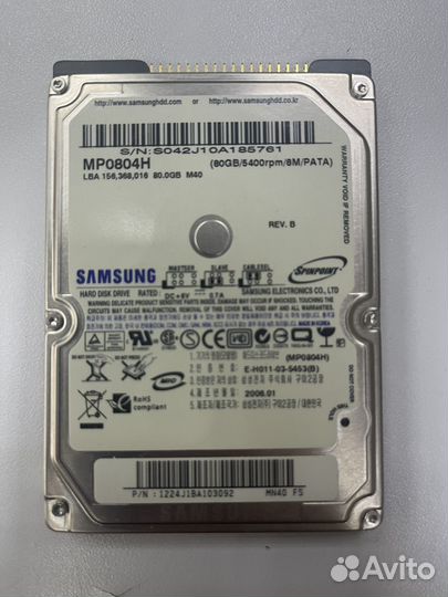 HDD 2,5