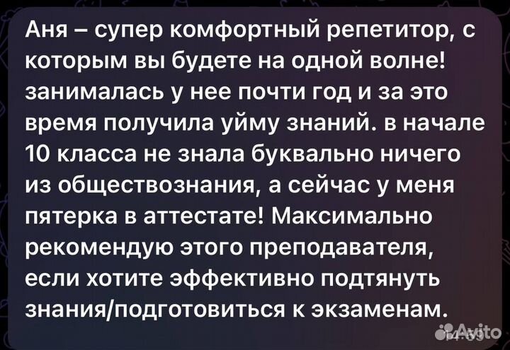Репетитор по экономике из Стенфорда