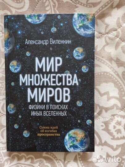 Продам книги