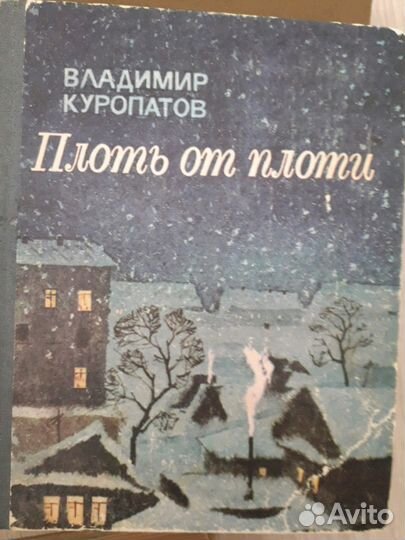 Очень много книг