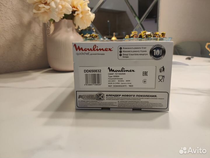 Блендер погружной moulinex dd650832