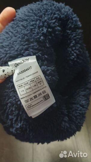 Шапка детская зимняя