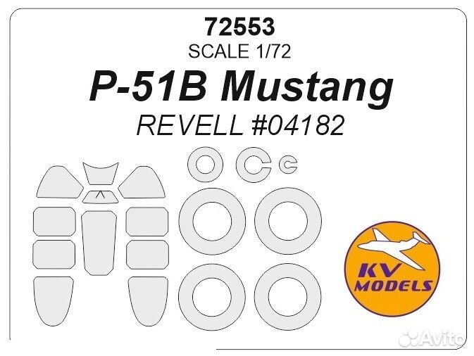 Дополнение к моделям KV Models 72553