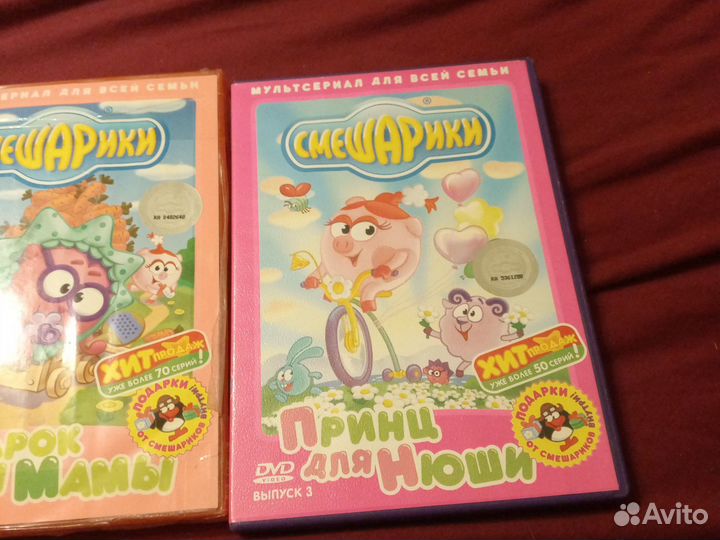 Смешарики диски от союза