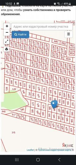 Участок 16,91 га (ИЖС)