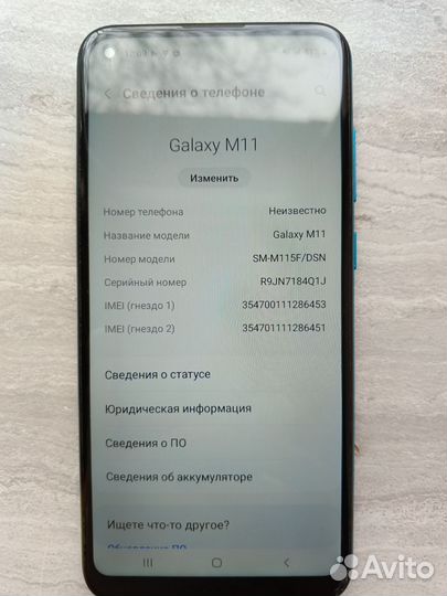 Samsung Galaxy M11, 3/32 ГБ