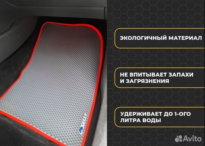 Ева коврики 3Д с бортиками Citroën