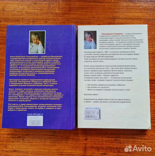 Книги для родителей