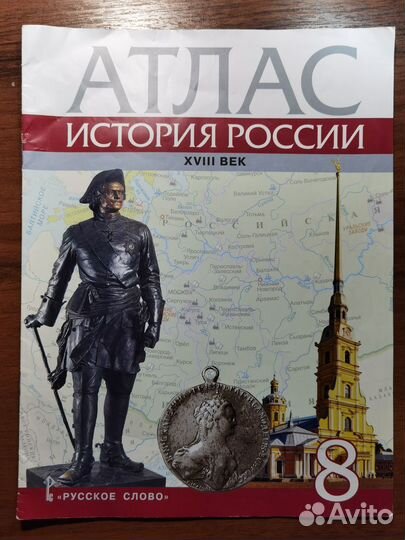 ОГЭ-2023, Атлас 8-5-6 класс, Учебники 5-6 класс