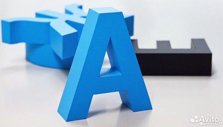 Наружная реклама