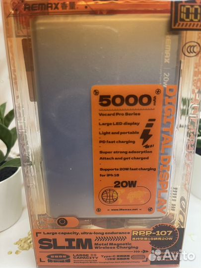 Magsafe battery pack 5000mah