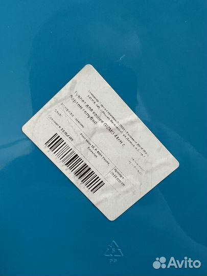 Лоток для кошек 44см с бортиком