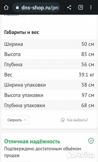 Газовая плита Darina