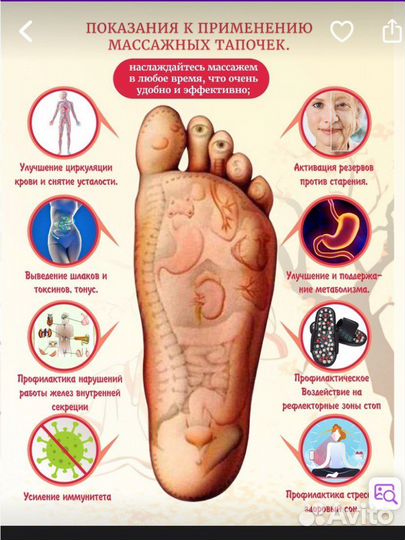 Рефлекторные массажные тапочки М. 39-41
