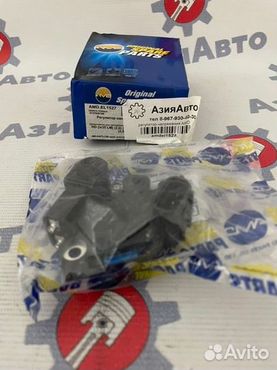 Реле генератора Hyundai Elantra 2009-2010