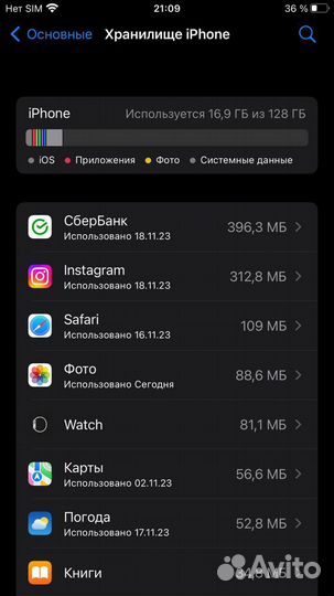 iPhone 7 Plus, 128 ГБ