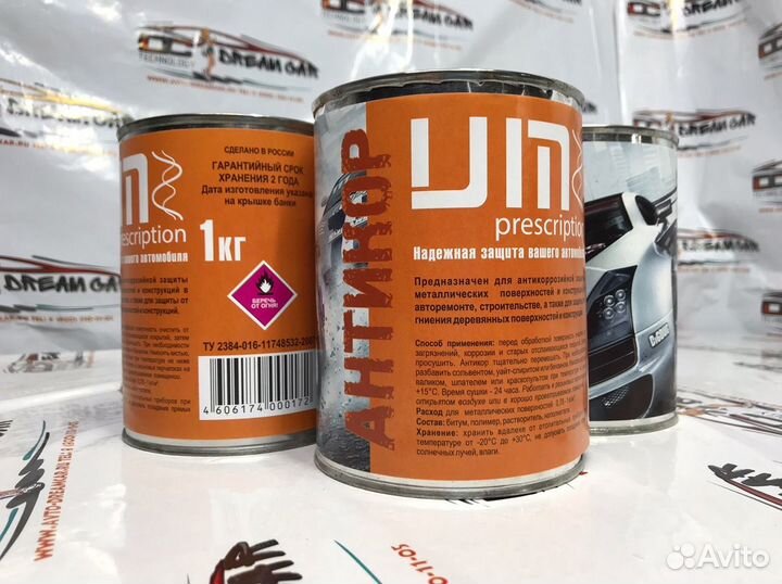 Антикор \ Мастика \ Dream Car