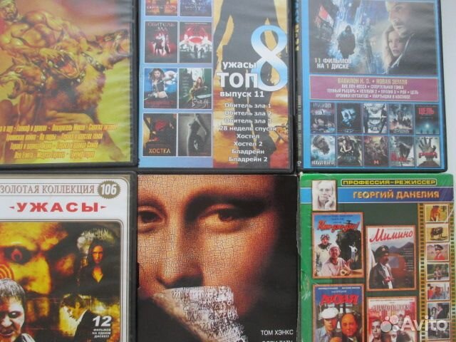 DVD и видео кассеты