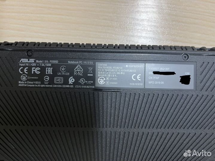 Asus TUF gaming FX505DT