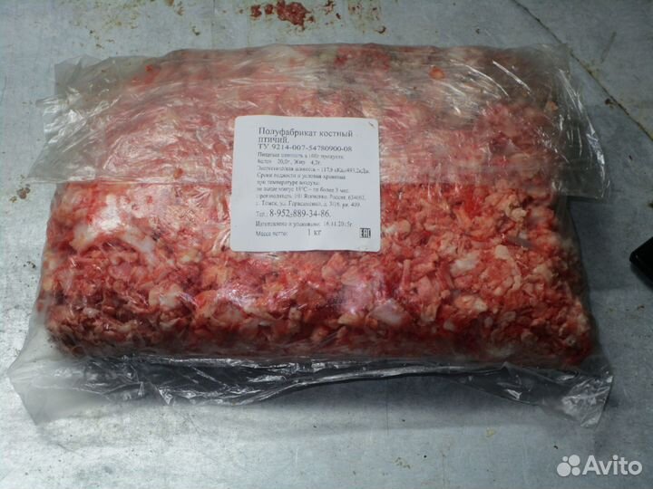 Корм для собак и кошек. Доставка