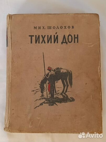 Книга 