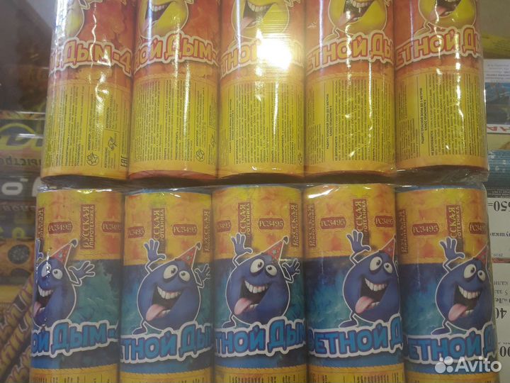 Цветной дым для фотосессии