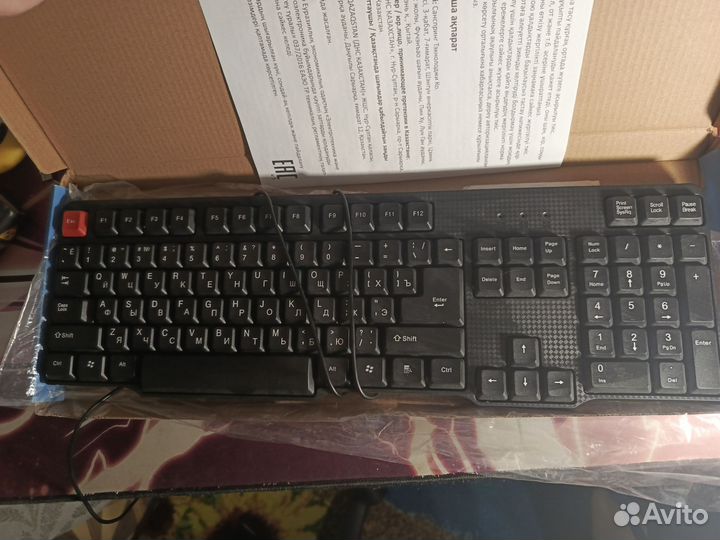 Клавиатура