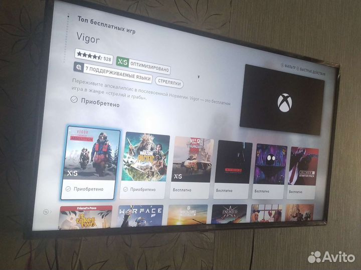 Игровая приставка xbox one s