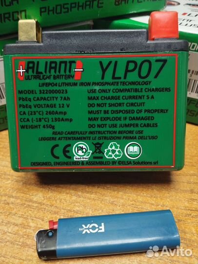 Аккумулятор литий-феррум-фосфат YLP07 Aliant