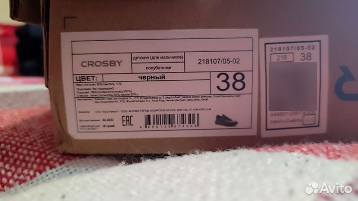 Ботинки 38 размер