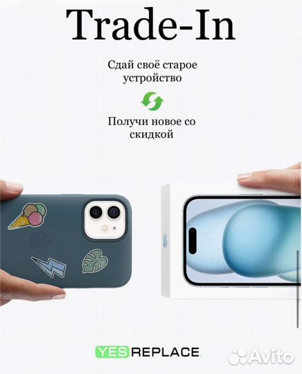iPhone 13, 128 ГБ