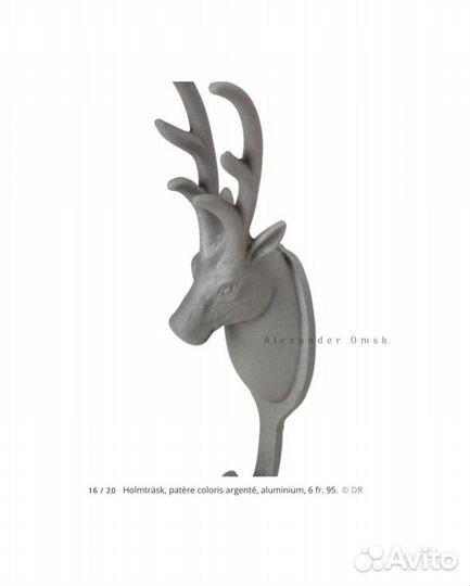 Шале 2013 / Chalet 2013 IKEA