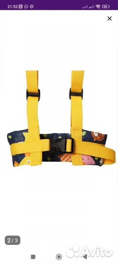 Вожжи для ребенка