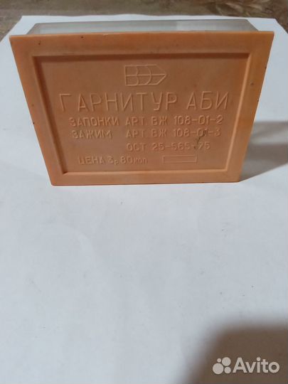 Заколка для галстука СССР