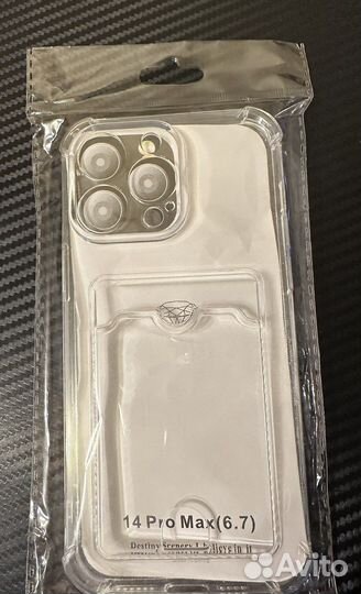 Чехол на iPhone 14 pro max с отделением для карты