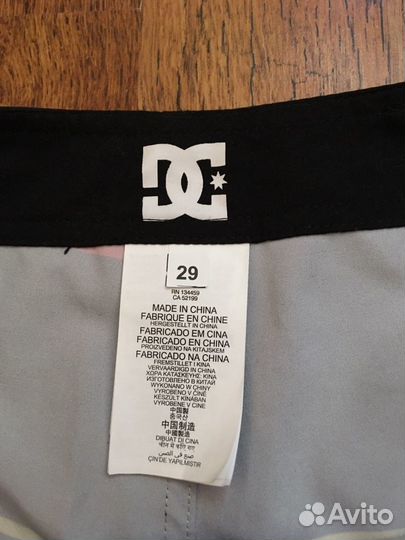 Шорты мужские