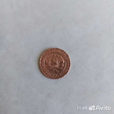 Монета 1 копейка 1924 года, медь