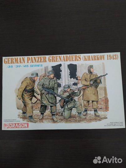 Сборные модели 1 35 Dragon