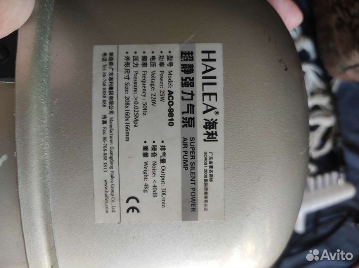 Компрессор для аквариума Hailea