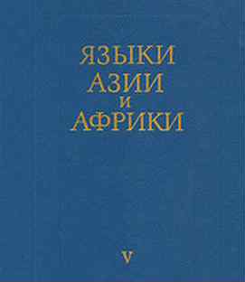 Изучения монгольского языка. Учебник монгольского языка. Самоучитель монгольского языка. Монгольский учебник. Монгольский учебник.