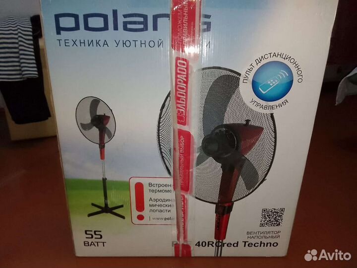 Вентилятор напольный с пультом