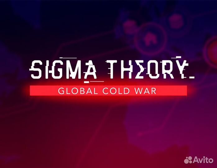 Sigma Theory: Global Cold War (Steam)