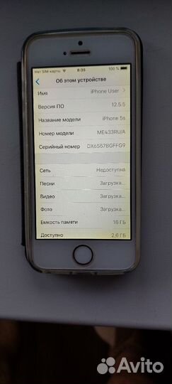 iPhone 5S, 16 ГБ