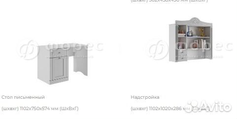 Детская модульная 