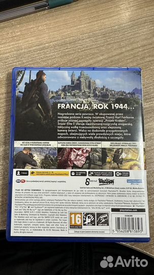 Игры для приставок ps5