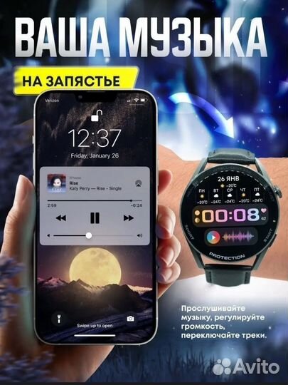 Смарт часы SMART Watch X3 Pro